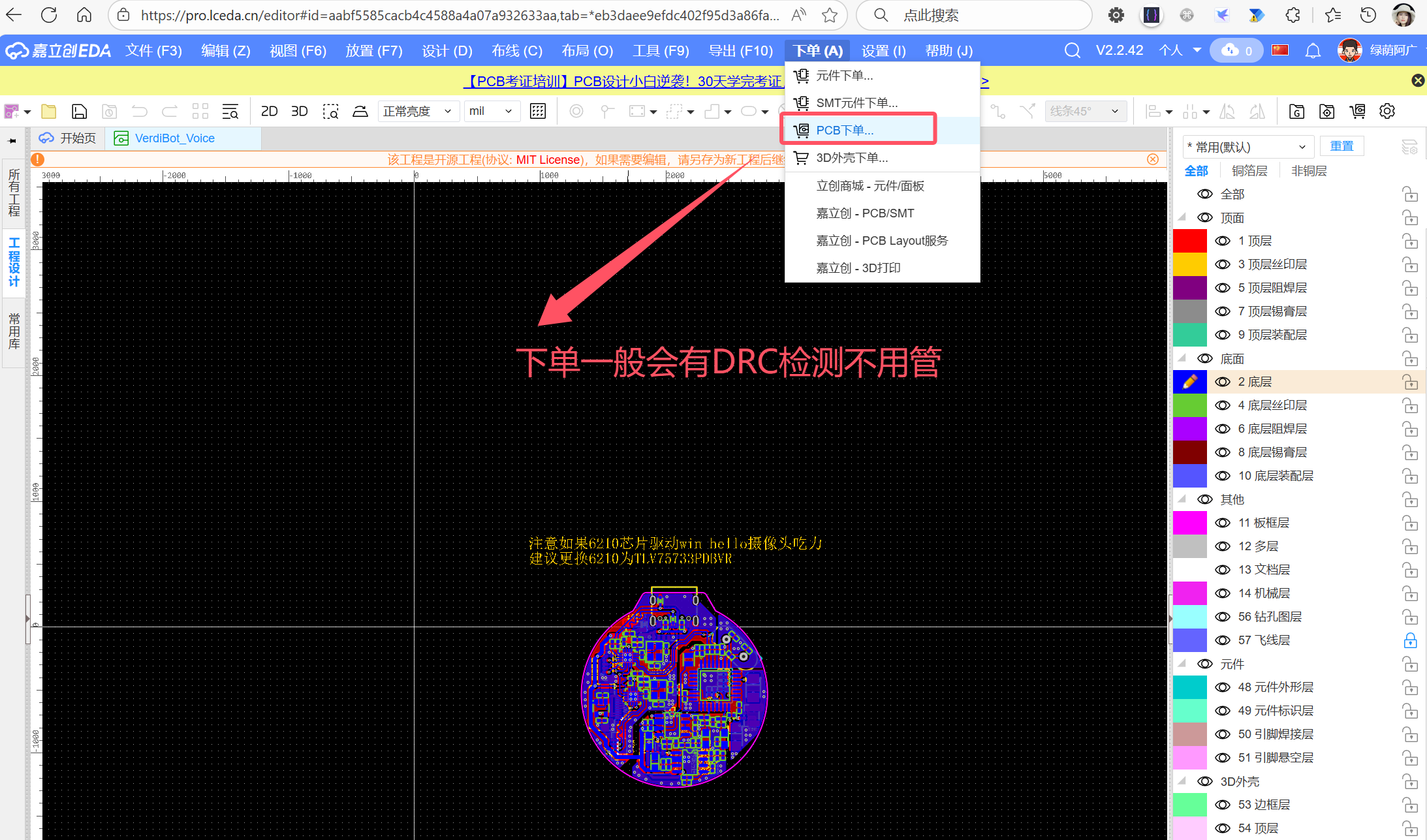 下单1.jpg